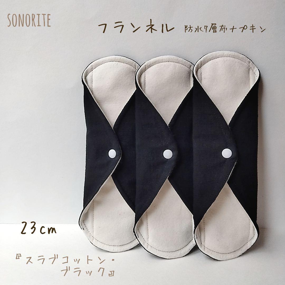 ゆゆさま専用ページ