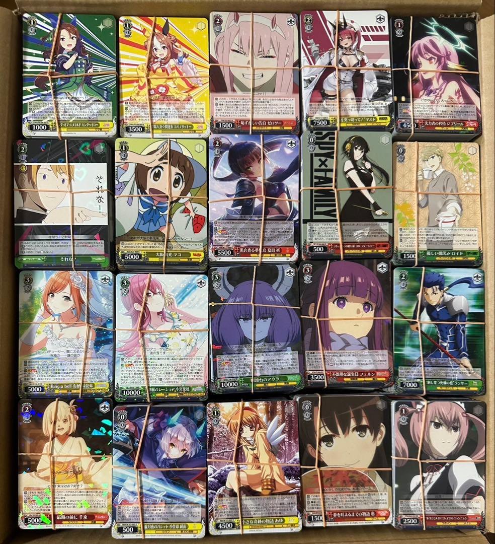 ヴァイスシュヴァルツ 約12000枚 大量 引退品 ヴァイスシュヴァルツ 約12000枚 大量 引退品 ① ヴァイスシュヴァルツ