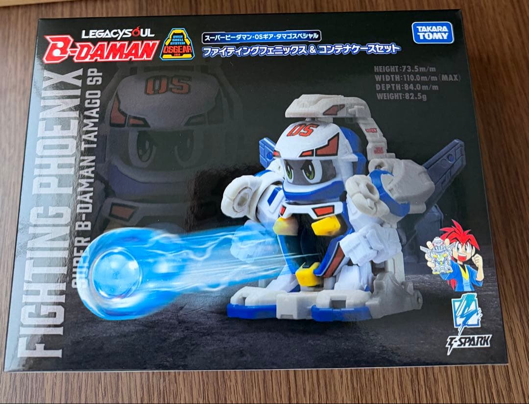 スーパービーダマン ファイティングフェニックス＆コンテナケース