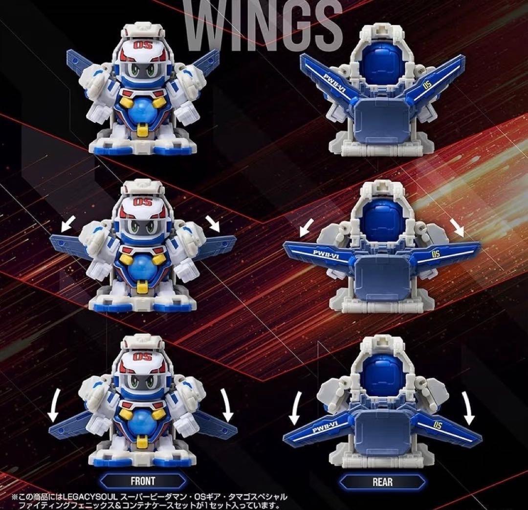 スーパービーダマン ファイティングフェニックス＆コンテナケース