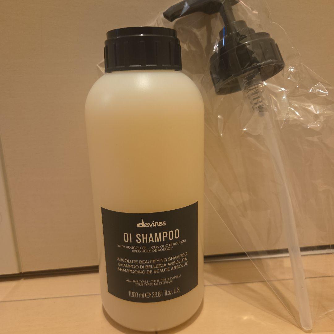 ダヴィネスオイシャンプー1000mlポンプ付属