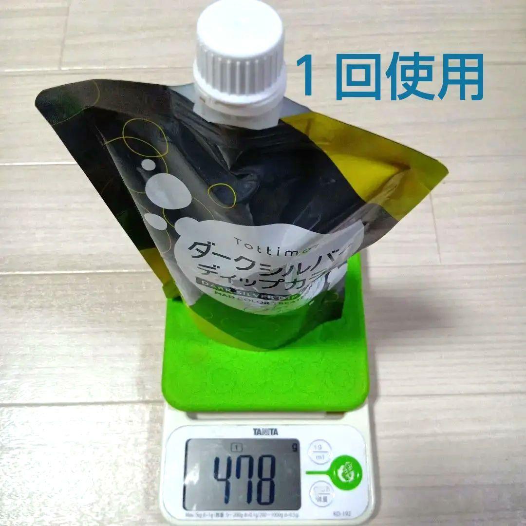 トッティモ ダークシルバー ディップカラー 500g - メルカリ