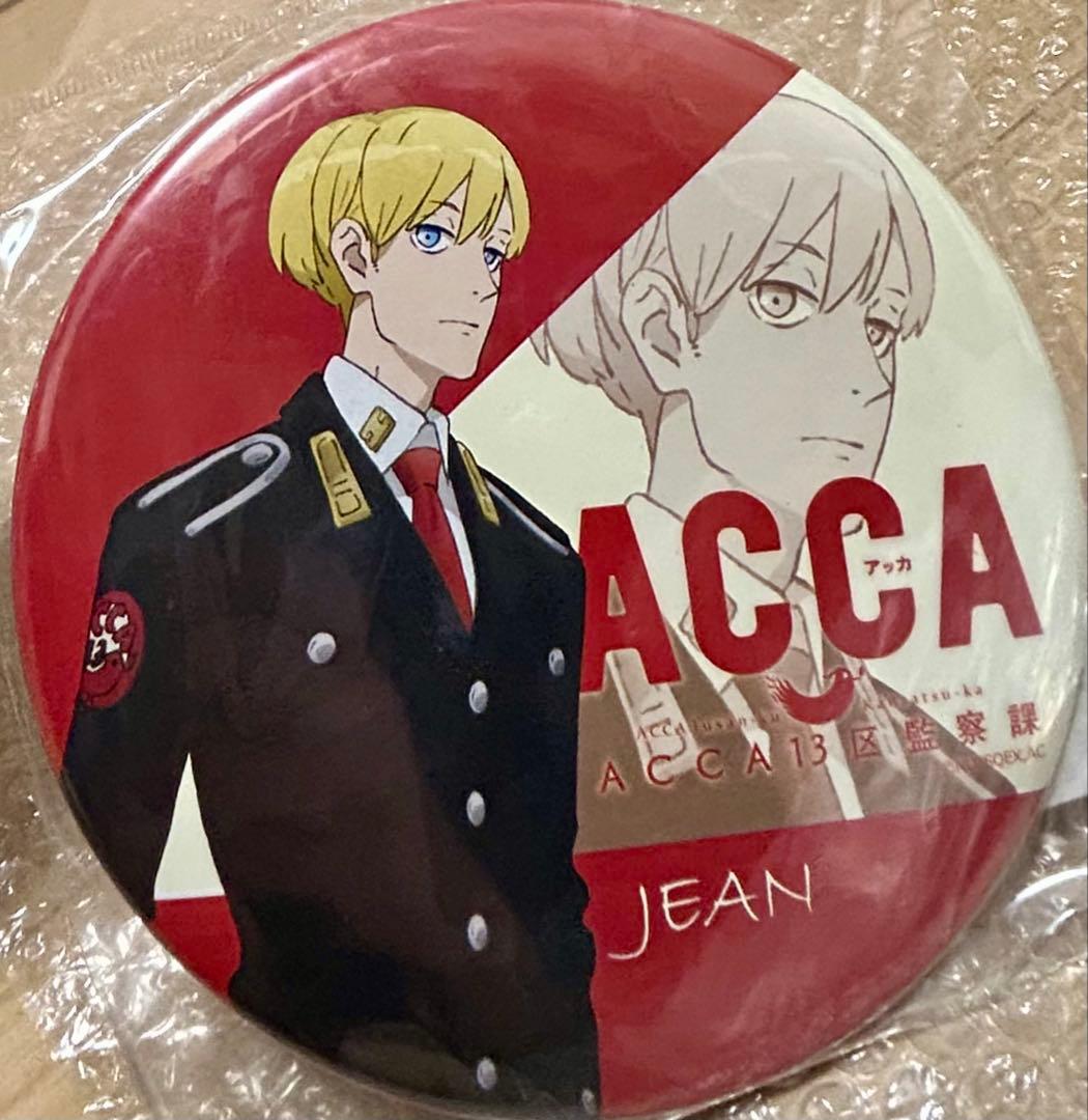 ACCA13区監察課　ジーン・オータス BIG缶バッジ