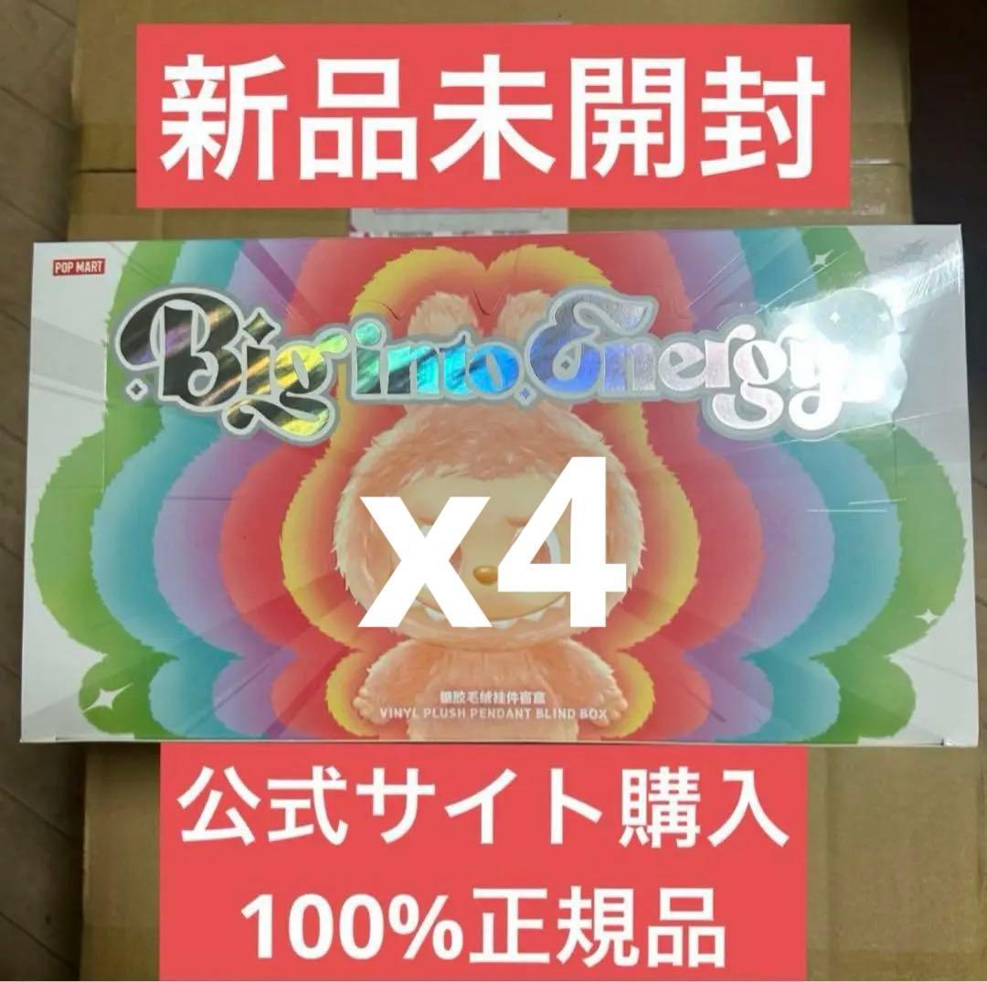 THE MONSTERS Big into Energy【アソートボックス】