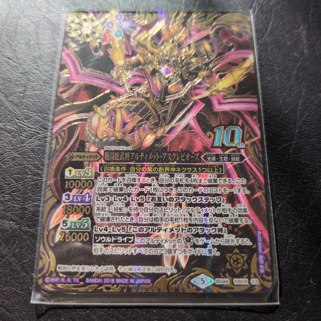 トヨトヨ様 リクエスト 2点 まとめ商品 - メルカリ