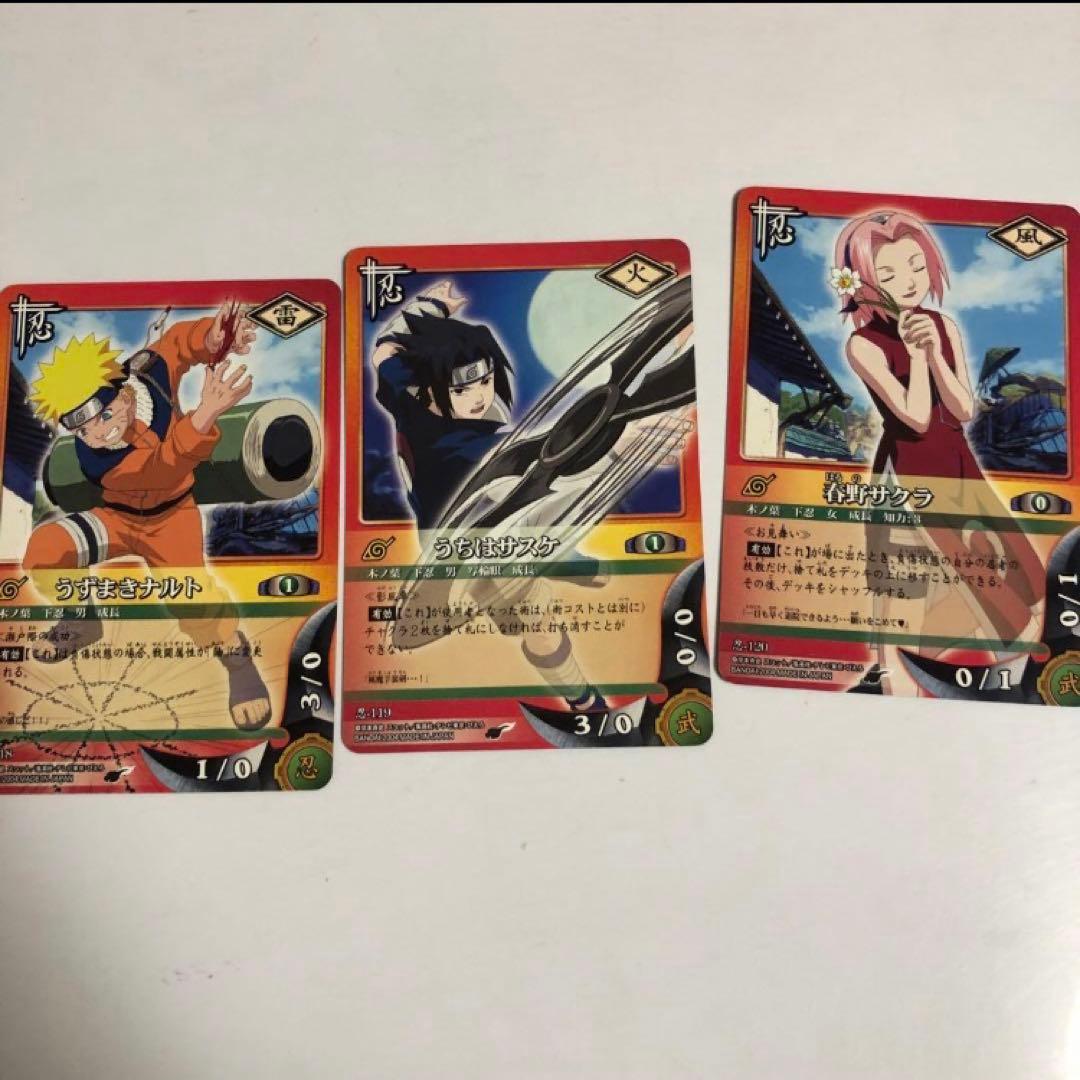 NARUTO トレーディングカード 3枚セット ナルト、サスケ、サクラ