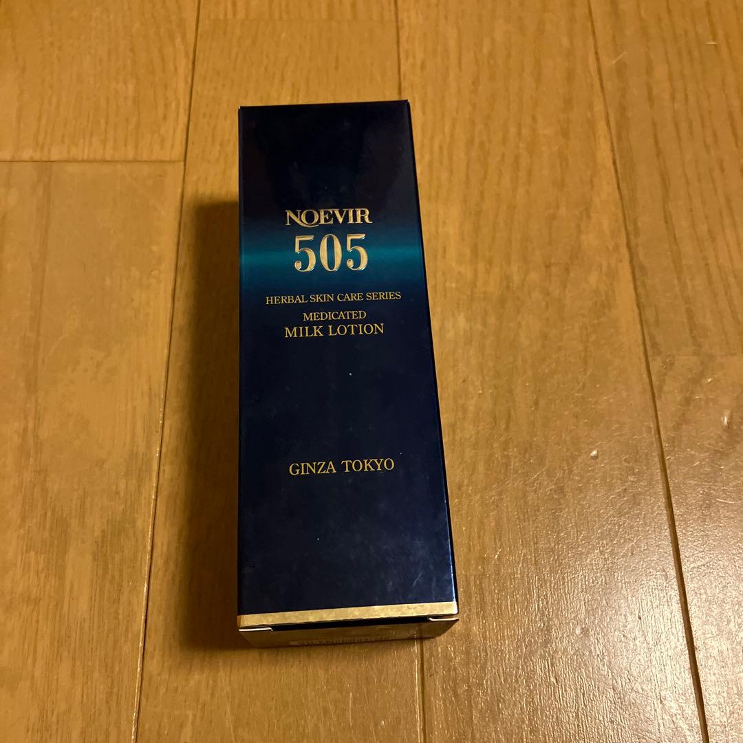 ノエビア505 薬用ミルクローション