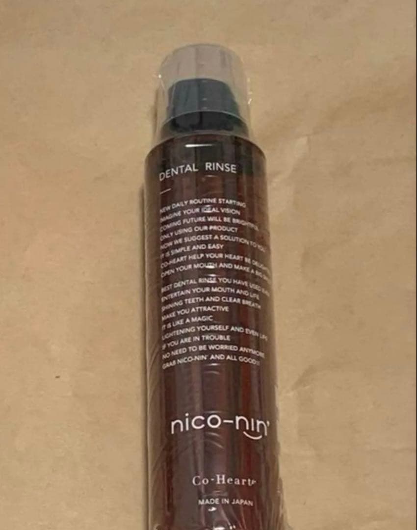 ニコニン　×3本 CoーHeart（コハルト） マウスウォッシュ nico-nin ニコニン 200ml