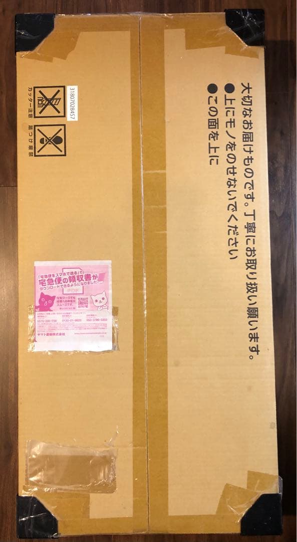 ポケモンカードゲーム Classic クラシッ　未開封品