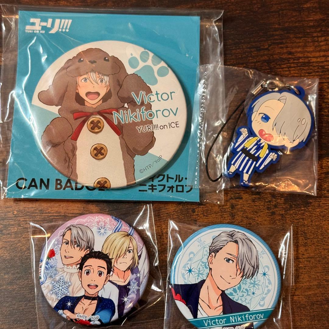 ユーリ!!! on ICE グッズまとめ売り ヴィクトル多め 非売品付 - メルカリ