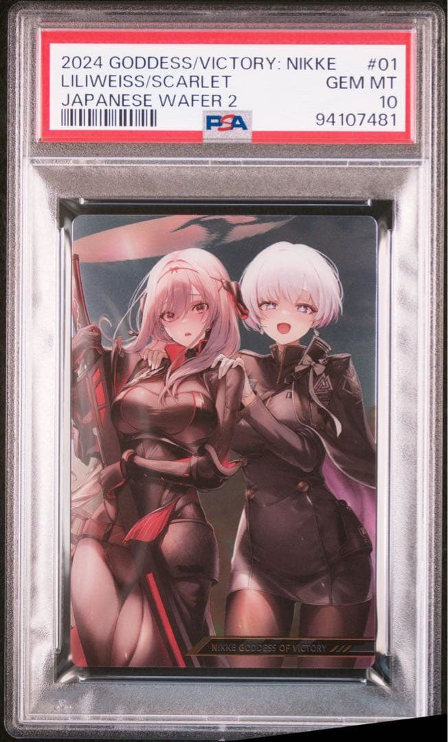 PSA10】勝利の女神NIKKE ウエハース2 紅蓮、リリーバイス - メルカリ