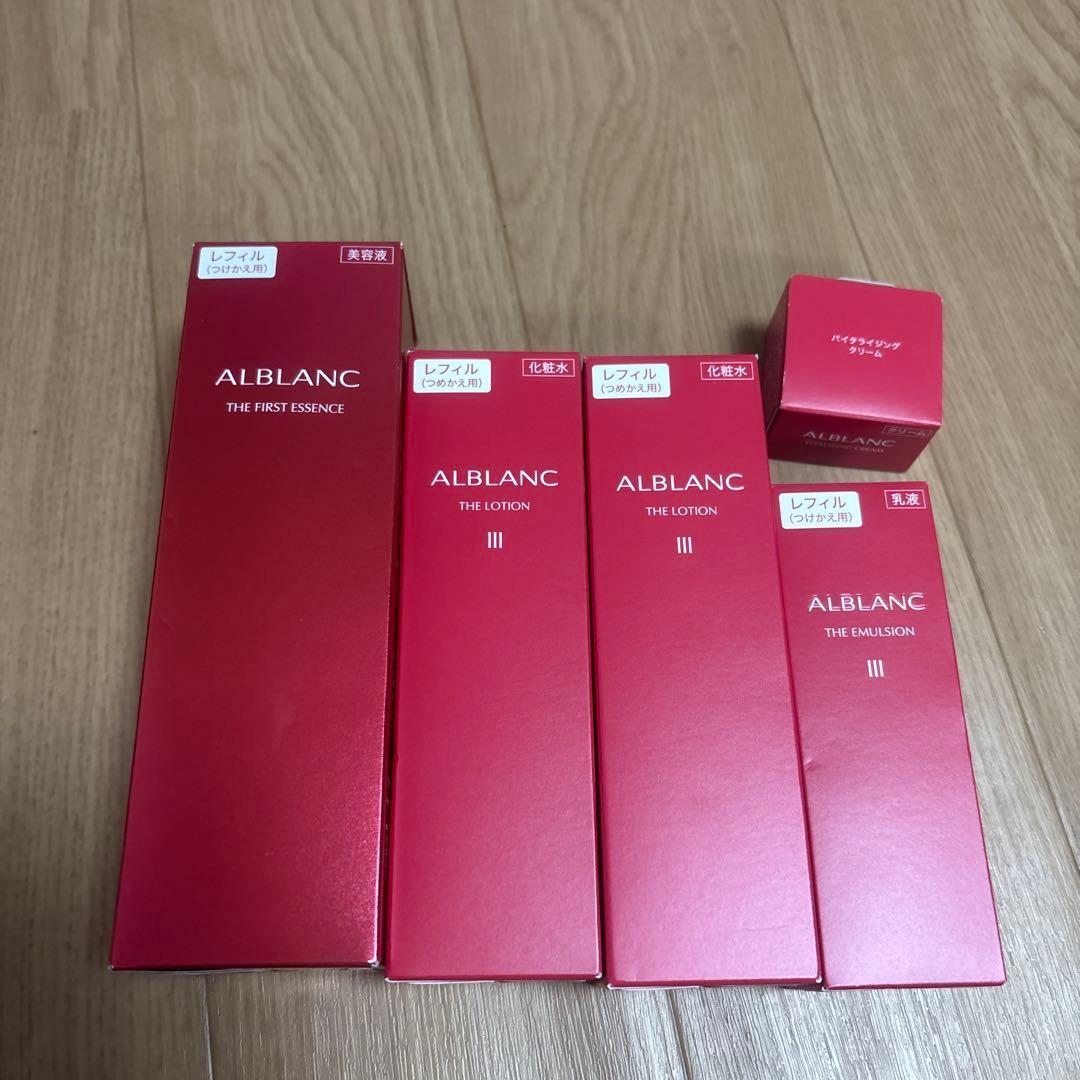 ALBLANC スキンケアセット
