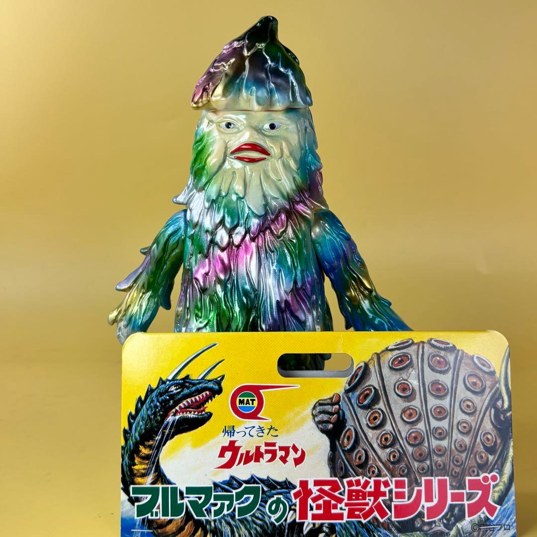 ブルマァク ザザーン 2ワンオフ 後藤彩色所 帰ってきたウルトラマン怪獣シリーズ