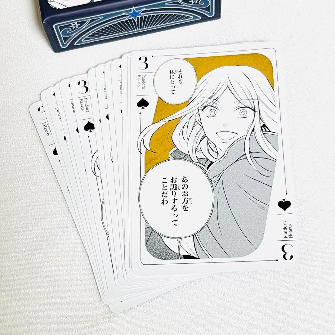 ⓓPandoraHearts トランプ ロッティ 13枚セット パンドラハーツ - メルカリ