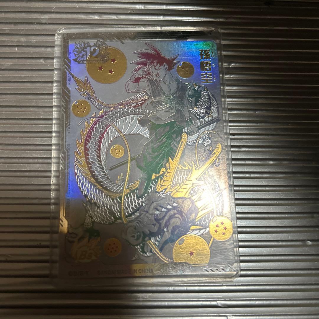 エ*ス様 bm11-asec パラレル　孫悟空 希少品 スーパードラゴンボールヒーローズ BM11弾 ASEC パラレル