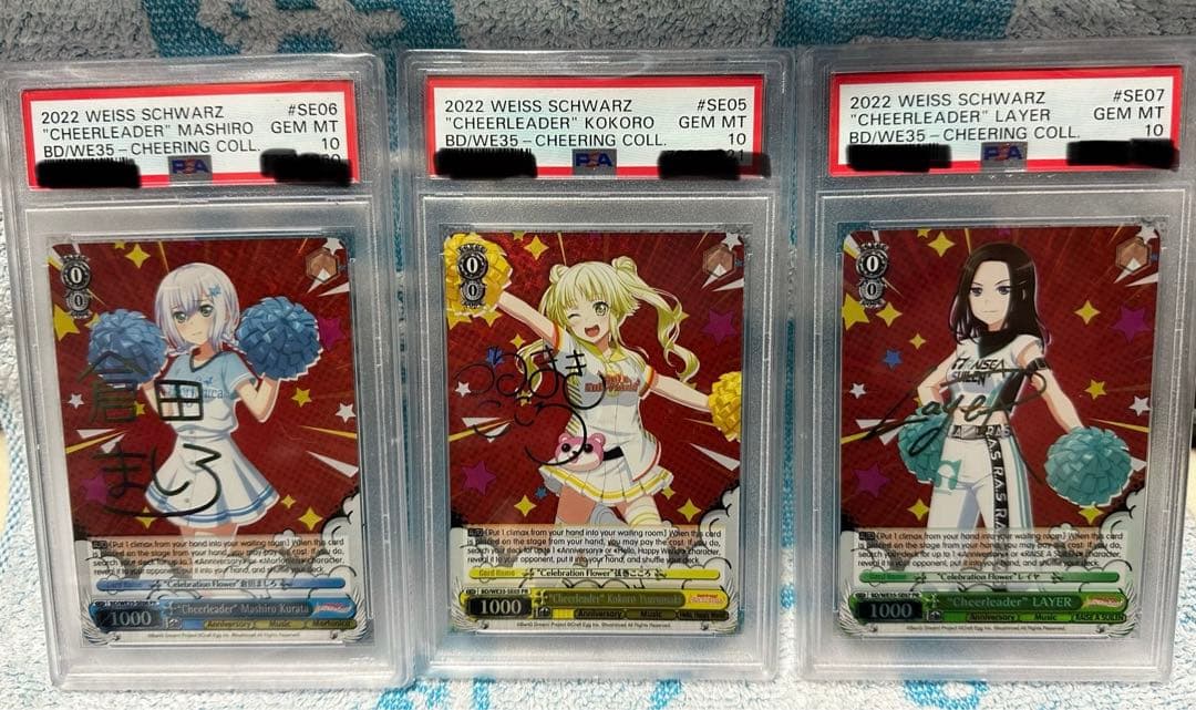 ヴァイスシュヴァルツ チアリーダー3枚セット 海外版 バンドリ プレミアムブースター バンドリ！ ガールズバンドパーティ