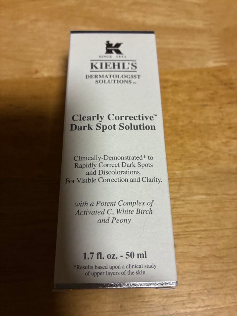 キールズ　DSクリアリーブライトエッセンス50ml 未使用品