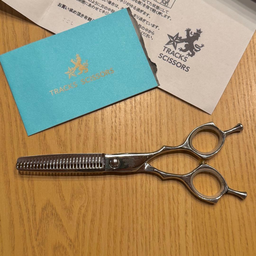 AWAZON-セニングシザー トラックスシザー STYLE26