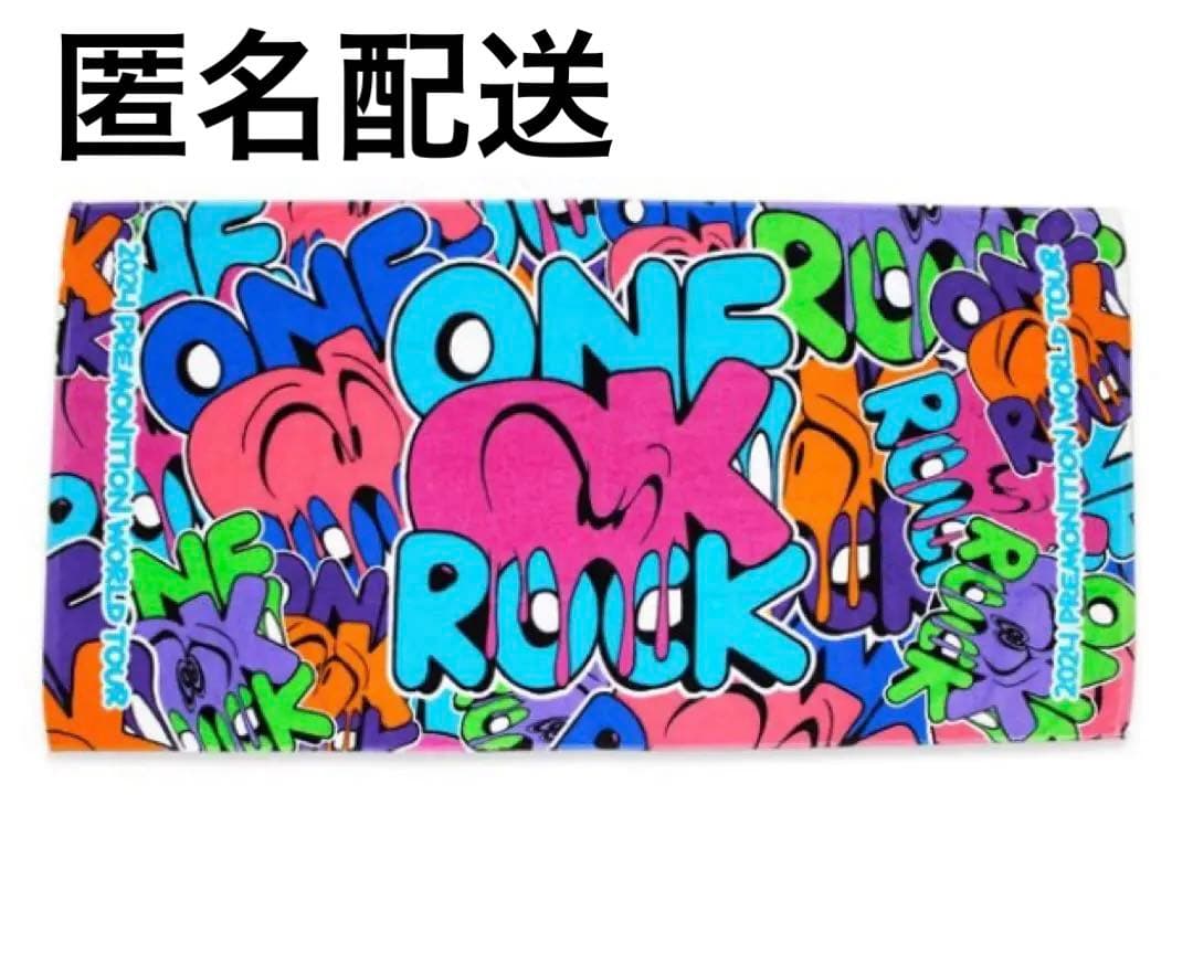 匿名配送】ONE OK ROCK 2024 WORLD TOUR バスタオル - メルカリ