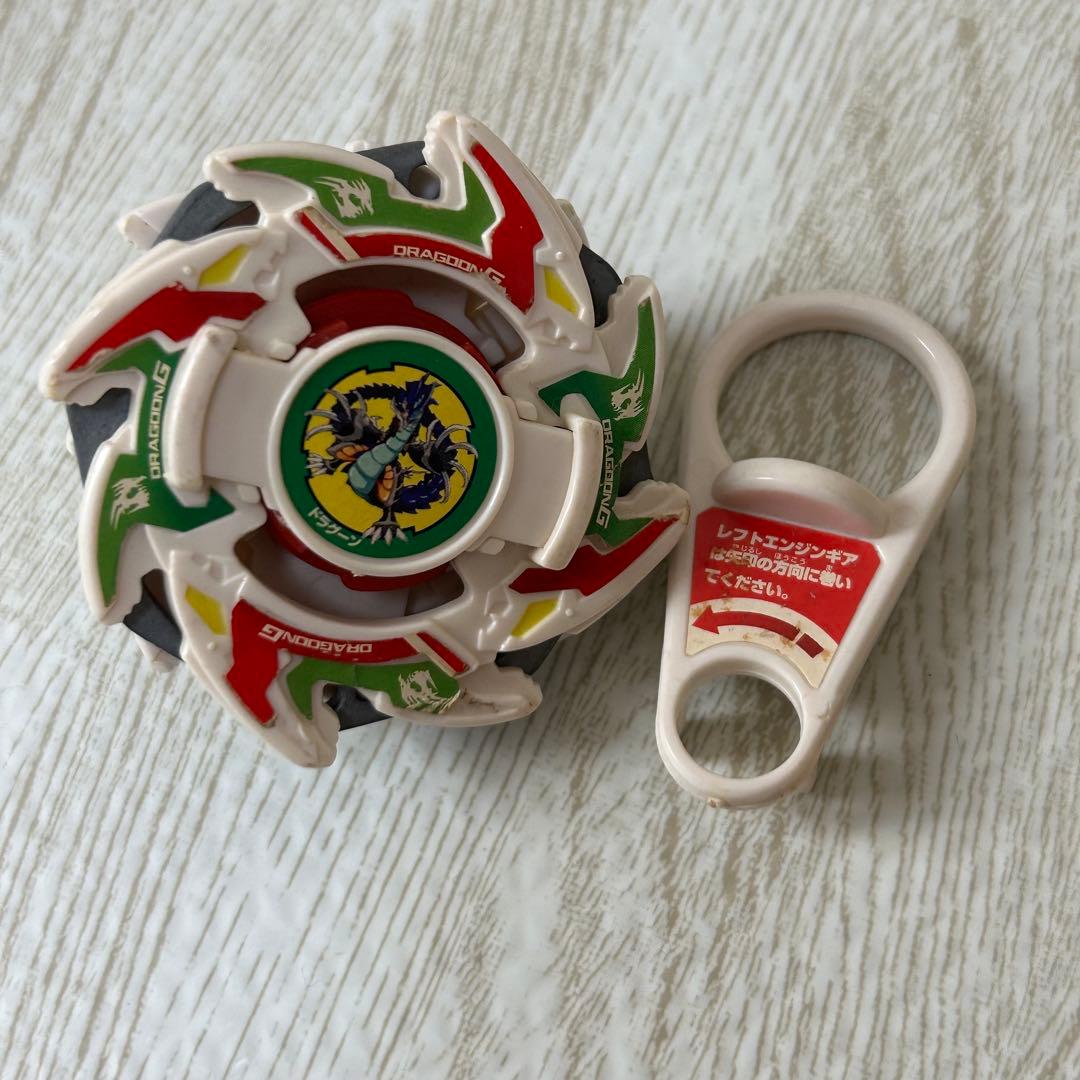 ドラグーンG 爆転シュートベイブレード 初代ベイブレード - メルカリ