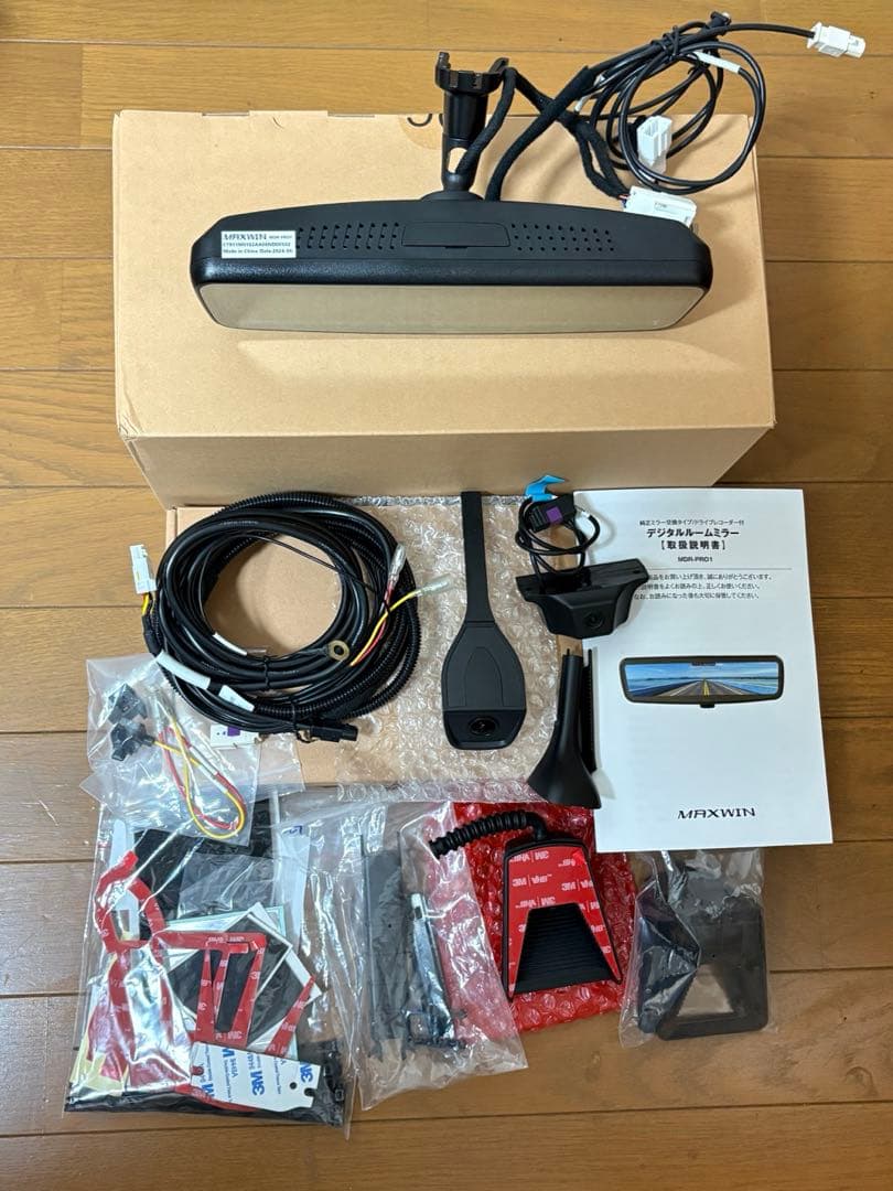 MAXWIN MDR-PRO1 + MR-KIT05 デジタルインナーミラー MAXWIN（マックスウィン） ドライブレコーダー ミラー 前後 2カメラ