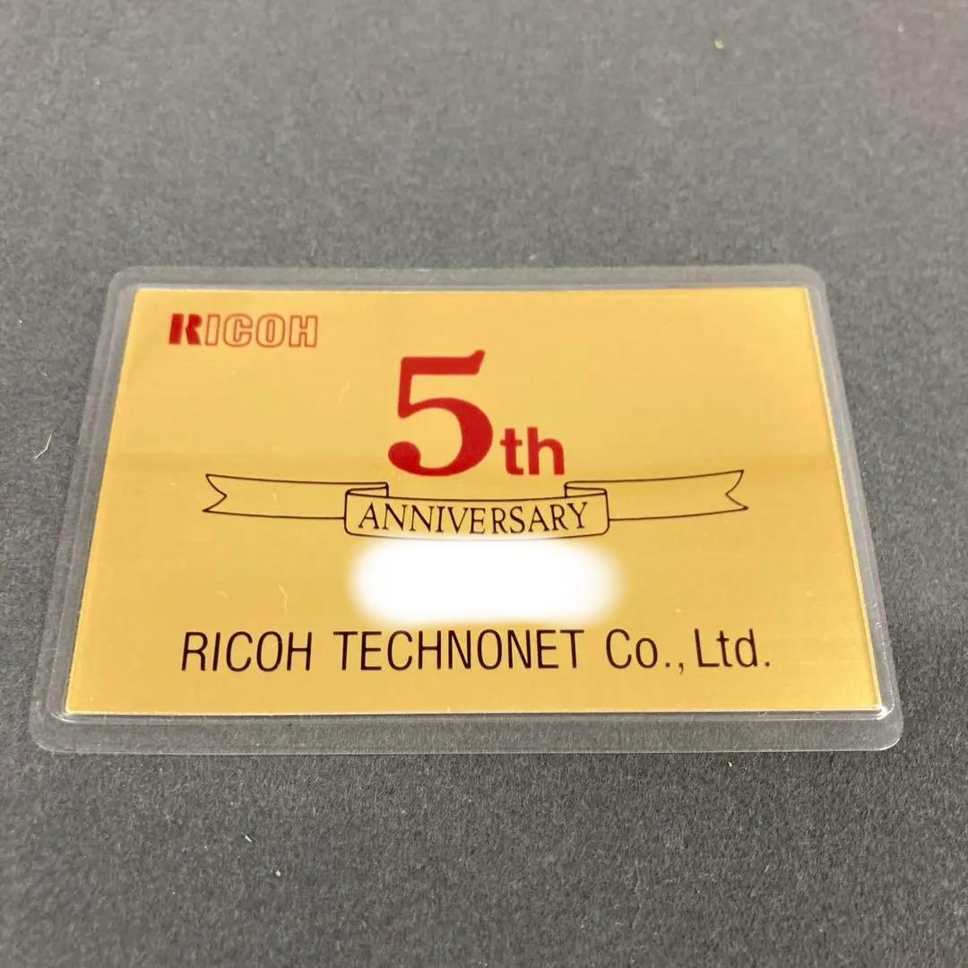 RICOH 5周年記念 純金プレート 2g