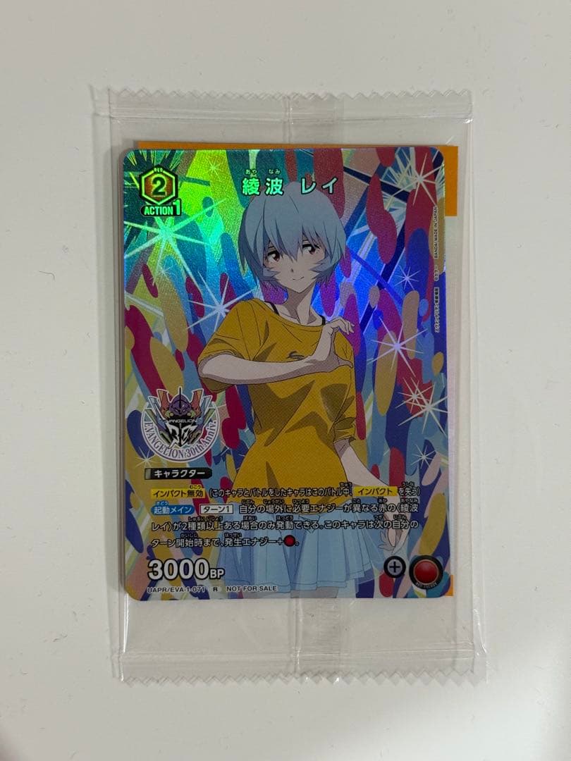 エヴァンゲリオン 30周年フェス 綾波レイ ユニオンアリーナ プロモ