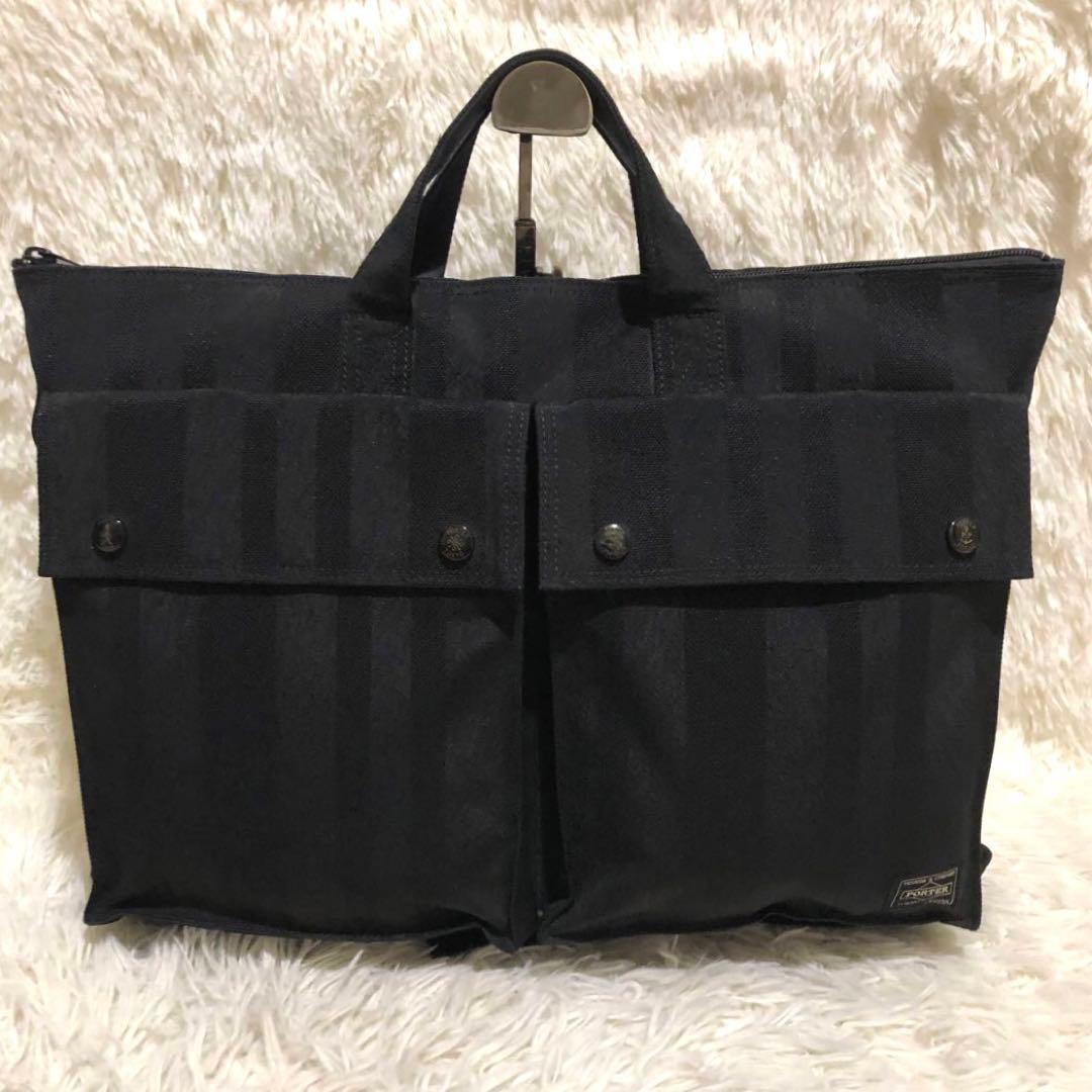 未使用✨ポーター 吉田カバン ビジネスバッグ ブリーフケース ブラック　メンズ