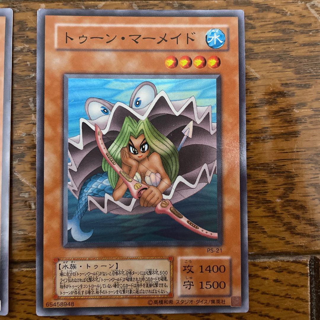 初期】遊戯王 トゥーン・ワールド 他2枚 - メルカリ