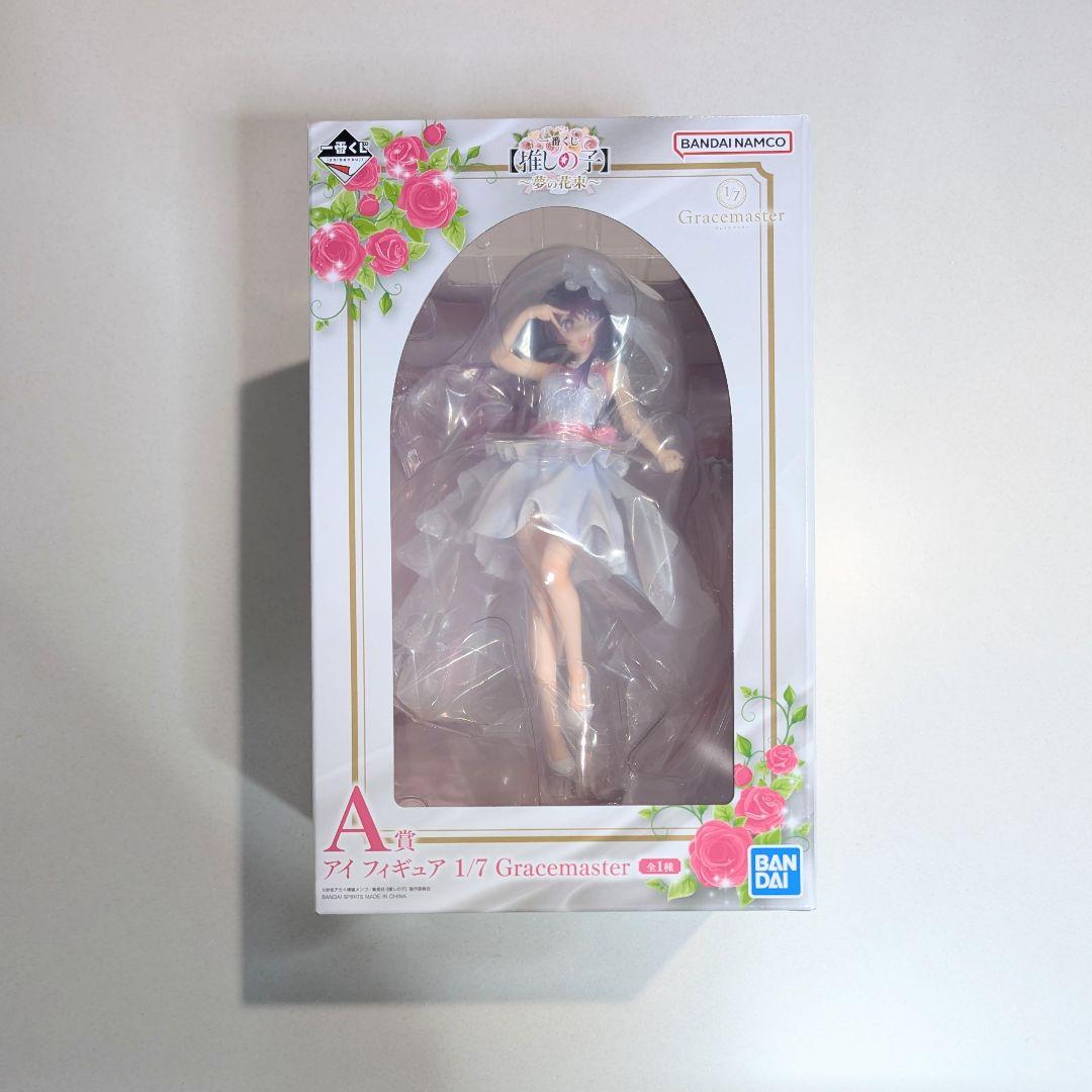 一番くじ 推しの子 ～夢の花束～アイセット - メルカリ