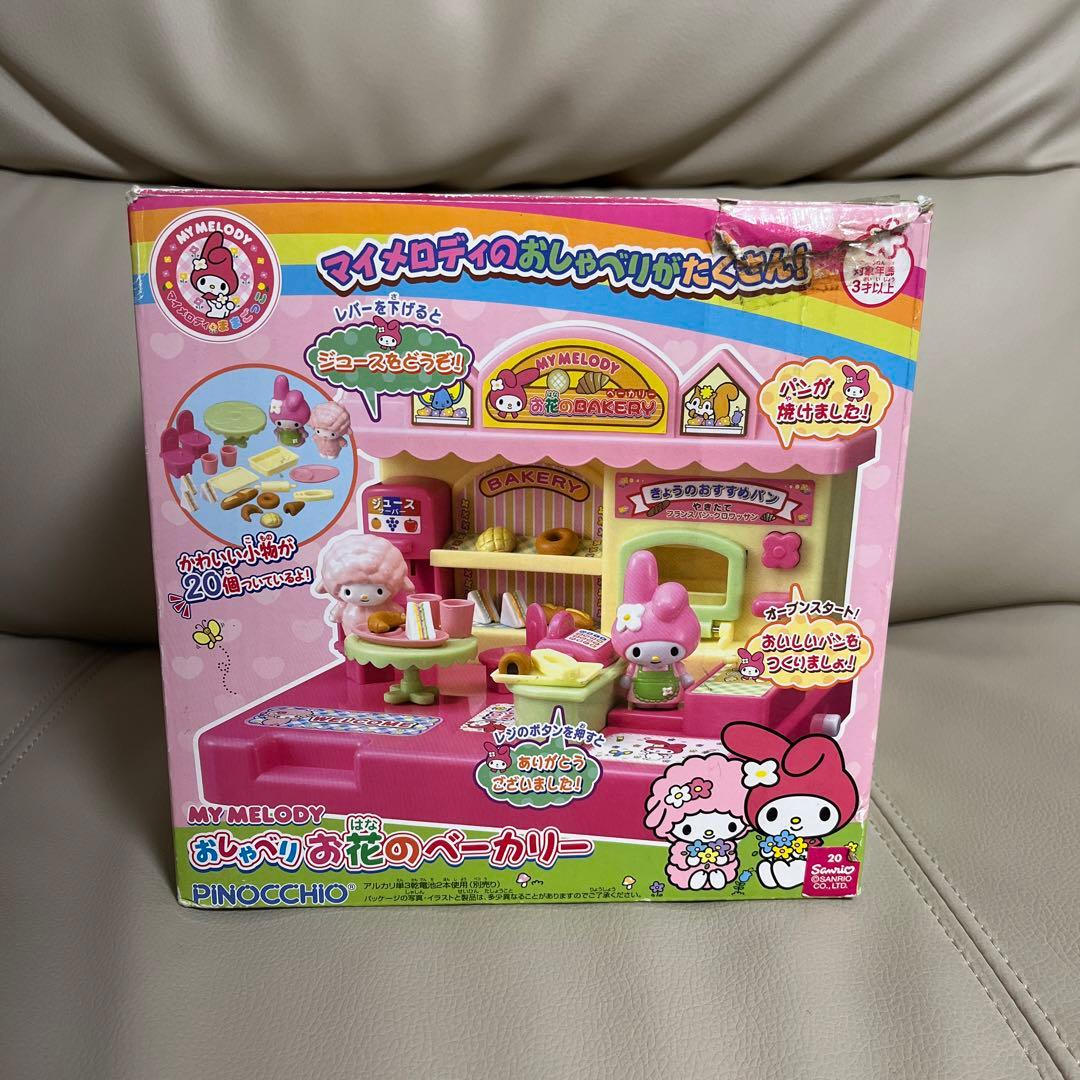 マイメロディ おしゃべりお花のベーカリー サンリオ 動作確認済 - メルカリ