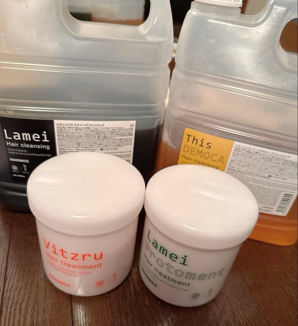 ハホニコ【ラメイ、ディスデモカ】シャンプートリートメント4ステップ４点セット