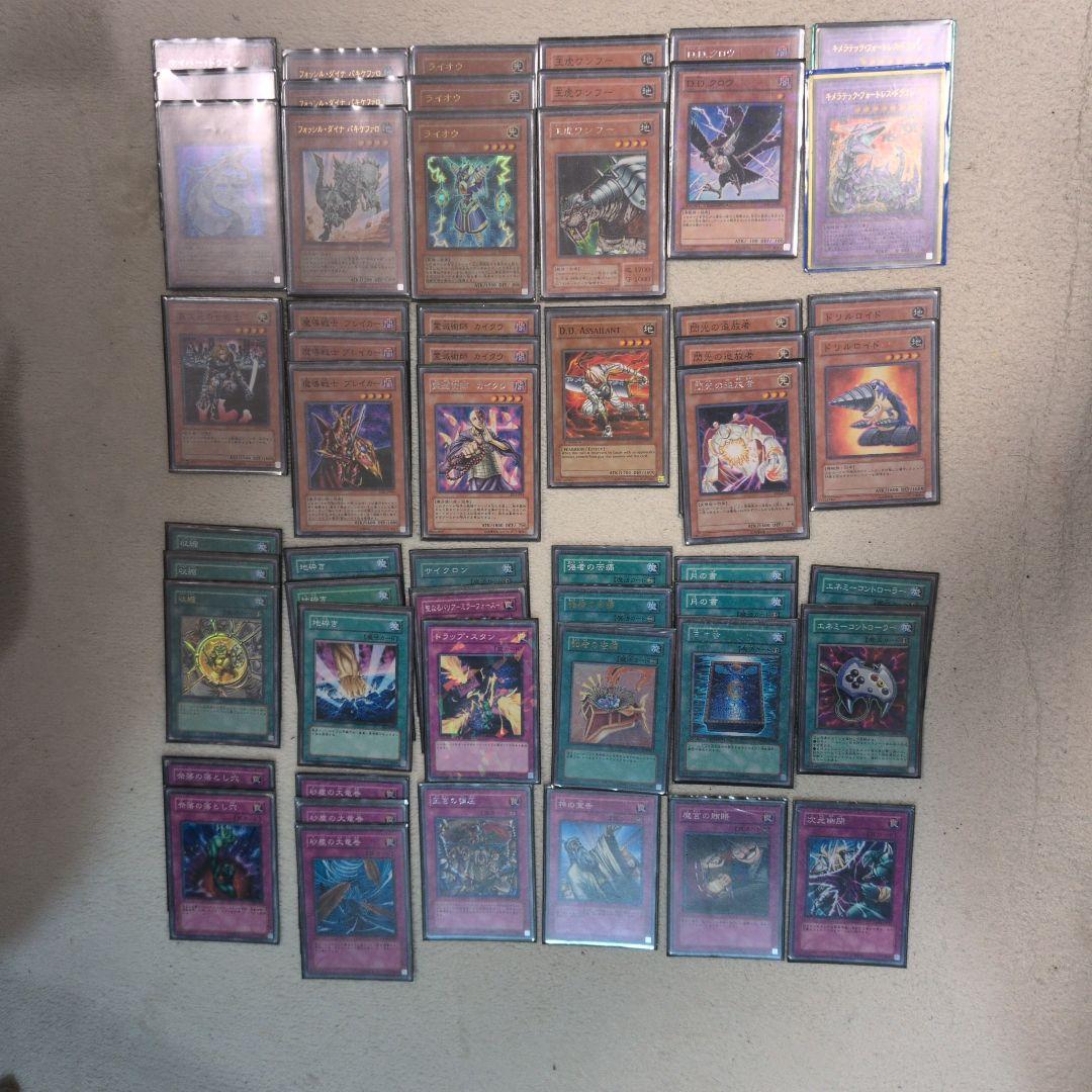 苦痛ワンフー　構築済みデッキ　遊戯王OCG デュエルモンスターズ カードセット