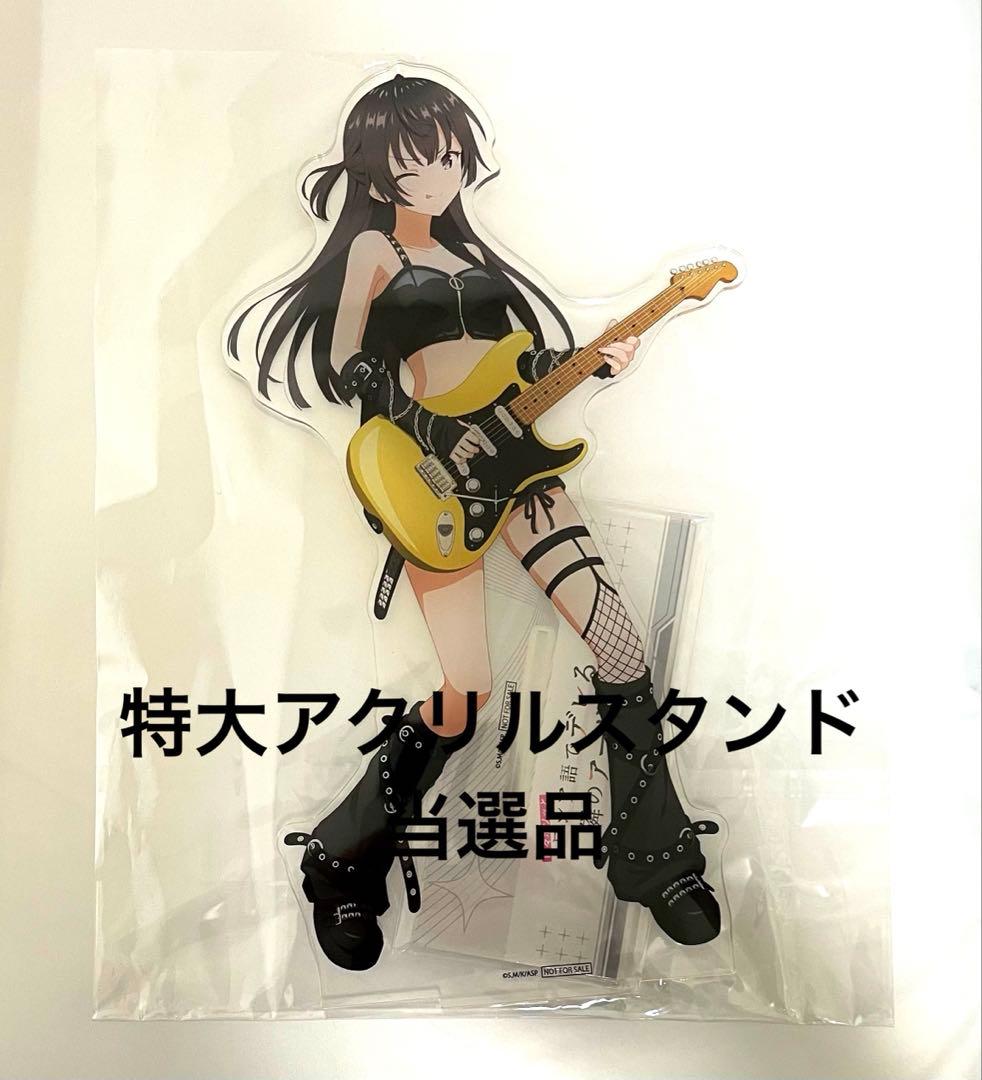 ロシデレ　周防有希　特大アクリルスタンド　ゲーマーズ　ポップアップ　当選品