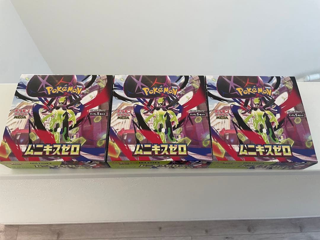 ポケモンカード ムニキスゼロ 3BOX新品未開封 シュリンクなし　ペリペリ付き ムニキスゼロ 3BOX シュリンクなし ペリペリあり｜Yahoo!フリマ（旧