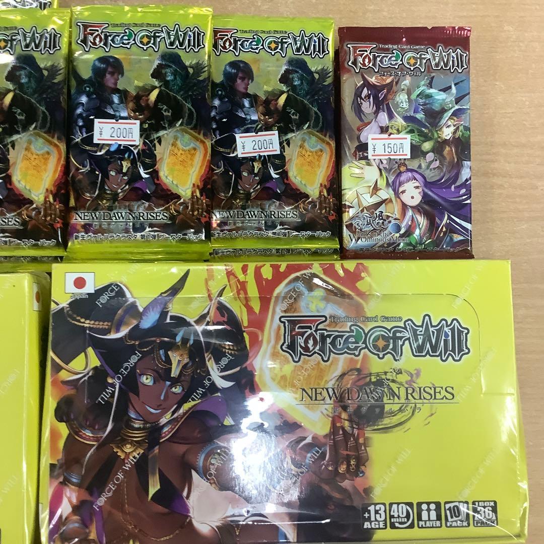 Force of Will まとめ売り 引退セット Z122325914