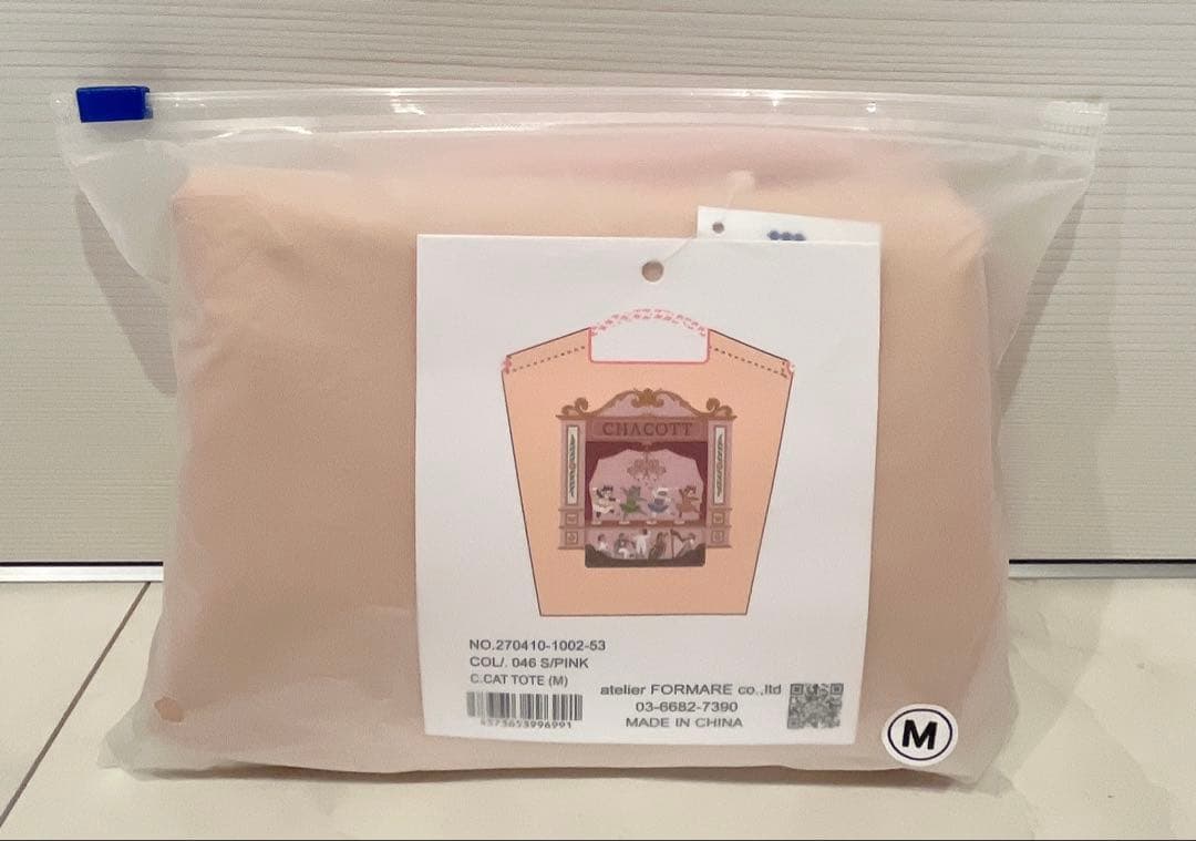 Chacott × Ball＆Chain CatトートバッグM サーモンピンク - メルカリ