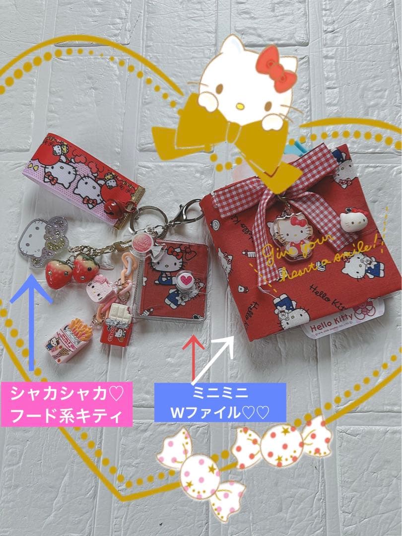 サンリオおすそ分けファイルWファイル気まぐれ限定1プレミアムマスコット＆レアメモ