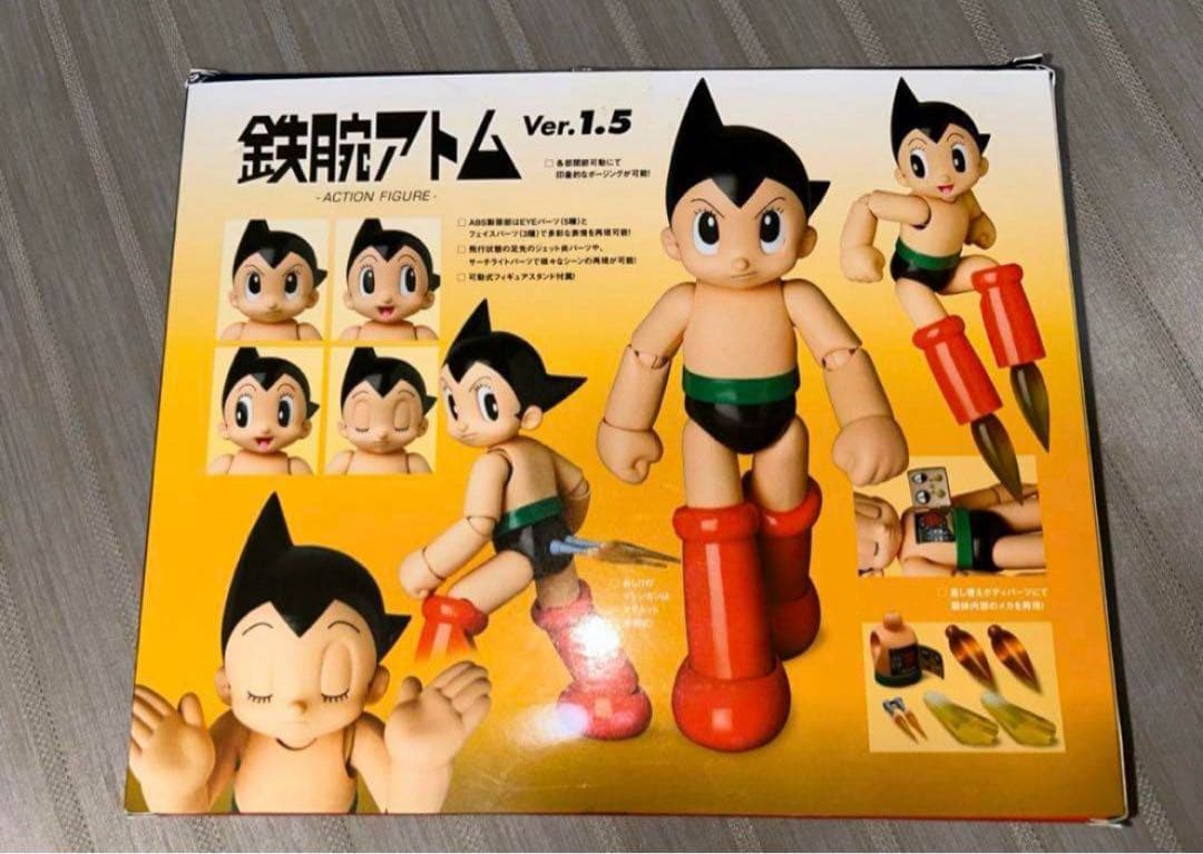 大幅値下げ！MAFEX 鉄腕アトム Ver. 1.5 アクションフィギュア