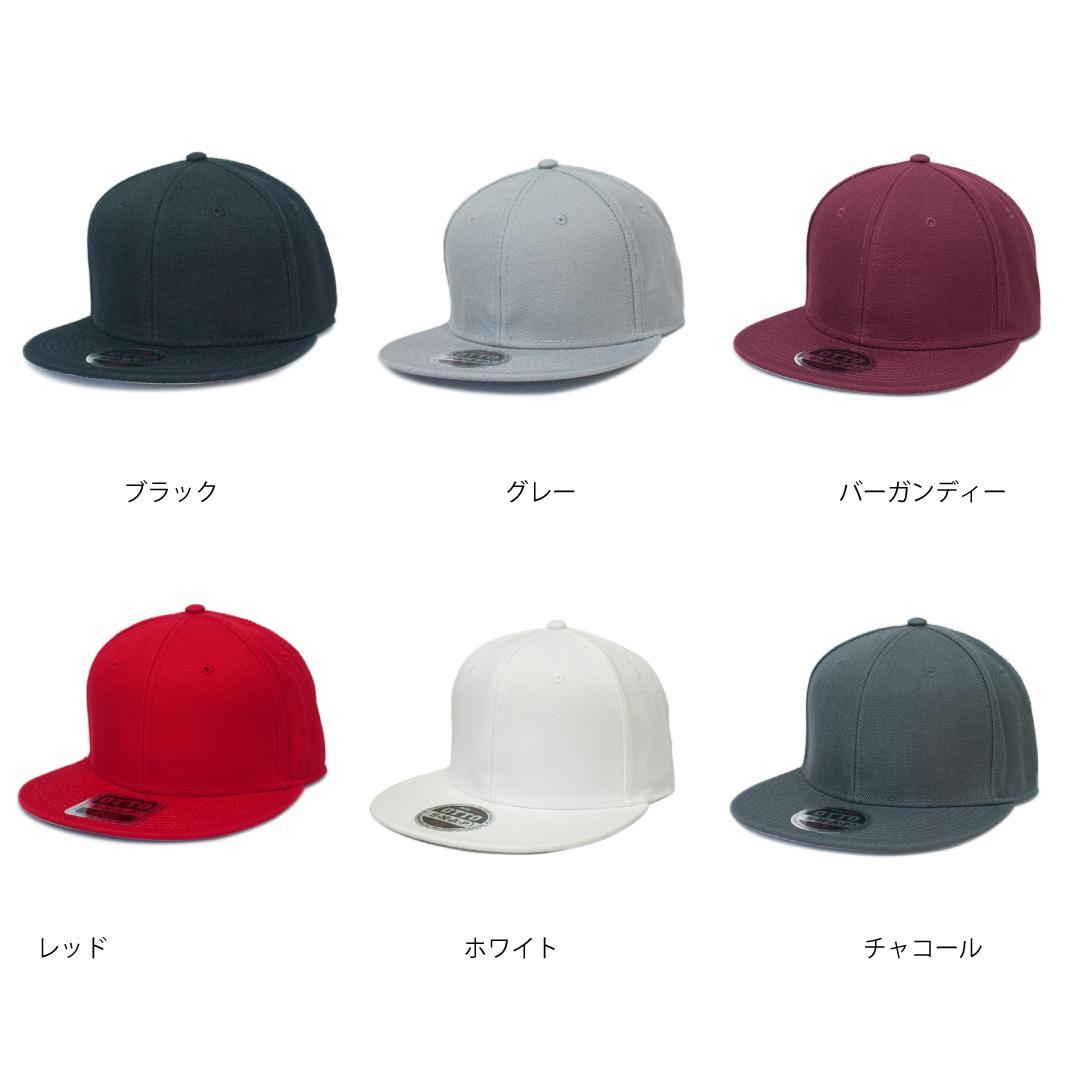 OTTO オットーウールブレンド オリジナルキャップ作成 オリジナル刺繍