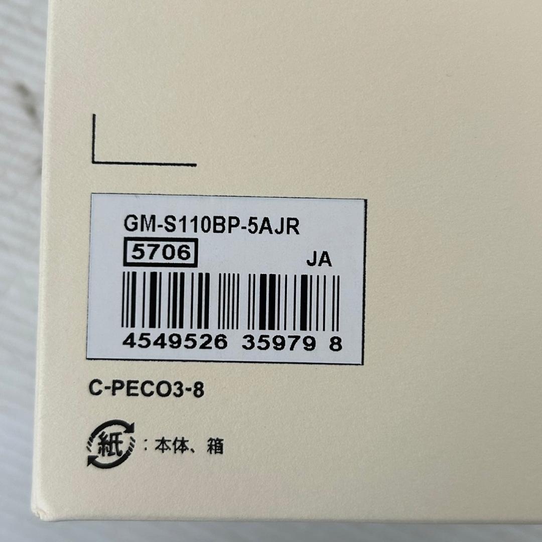 未使用 G-SHOCK×beautiful people コラボ時計 Y0917 - メルカリ