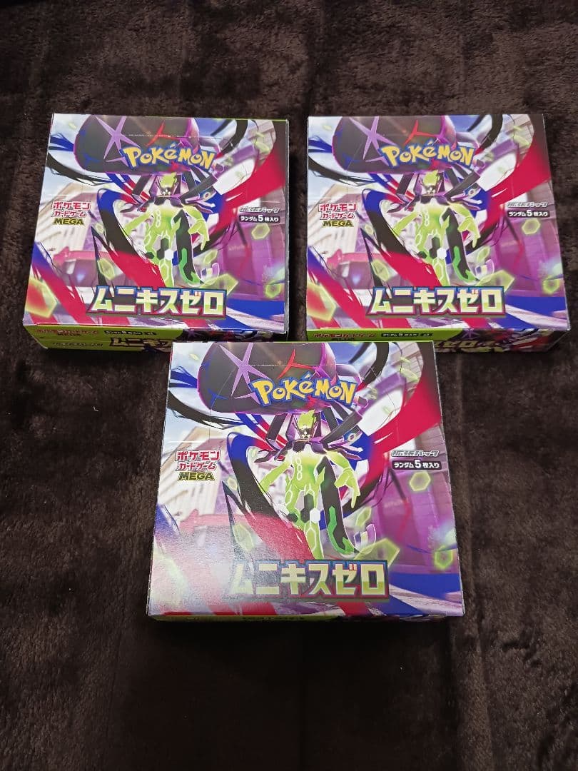 ポケモンカード ムニキスゼロ 3box シュリンクなし ペリペリあり