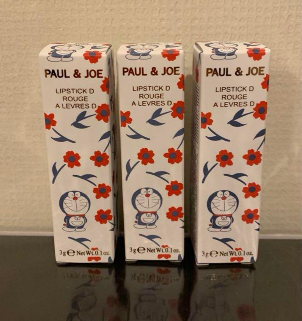 ポールアンドジョー ドラえもん 口紅 3本セット
