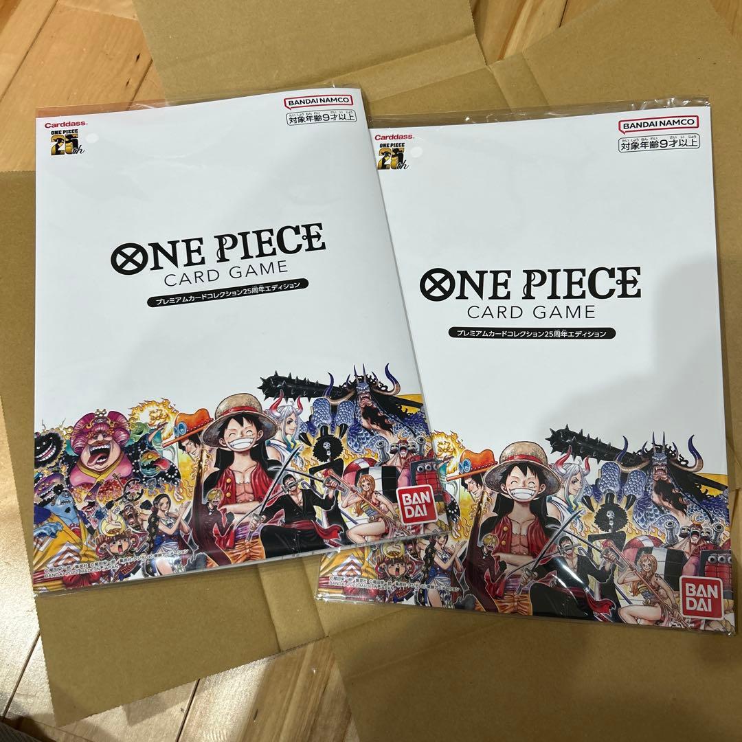 ワンピースカード　プレミアムカードコレクション25周年 2セット ワンピース プレミアムカードコレクション25周年エディション 1枚の
