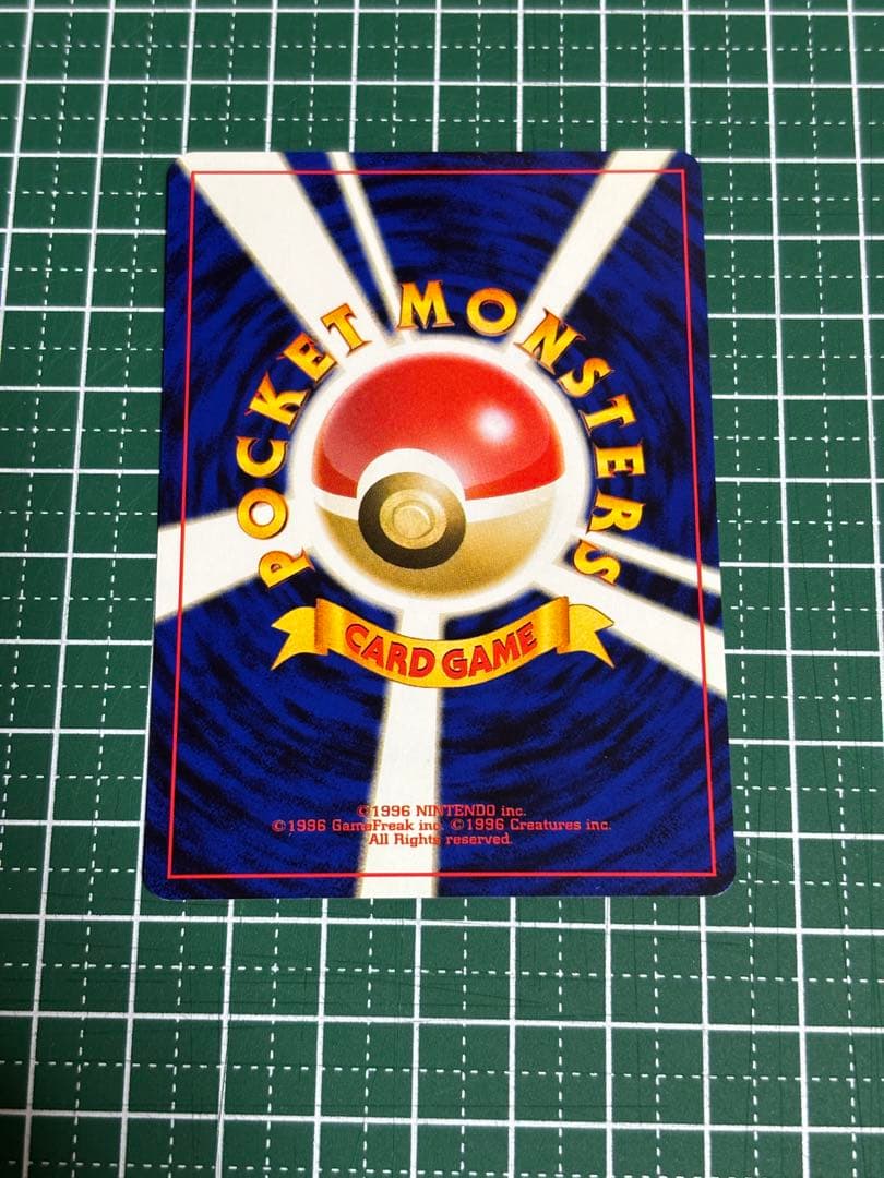 ポケモンカード ポケカ 旧裏面 旧裏 トサキント - メルカリ