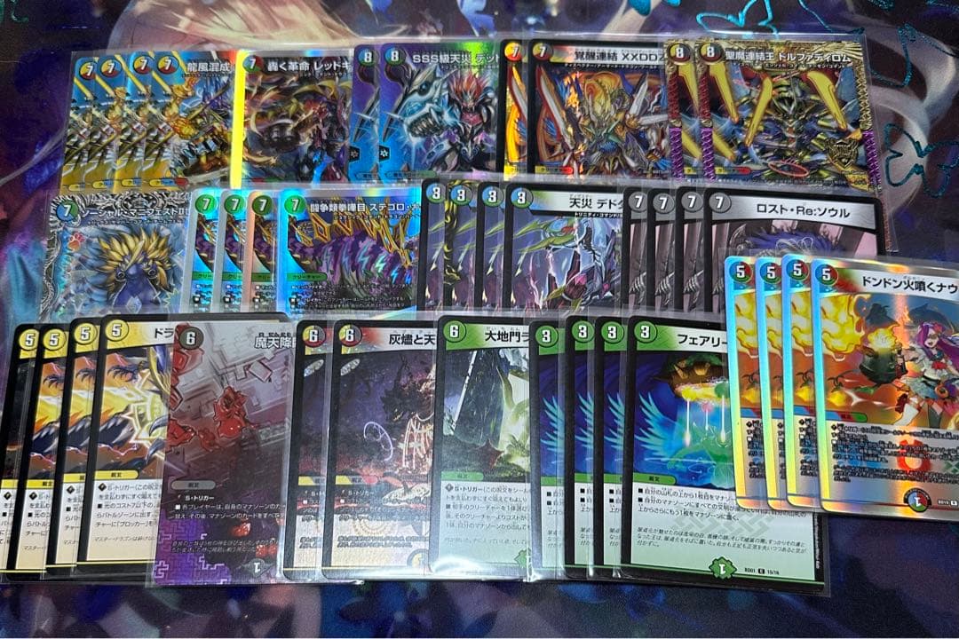 デュエマ　5cザーディクリカ　デッキ