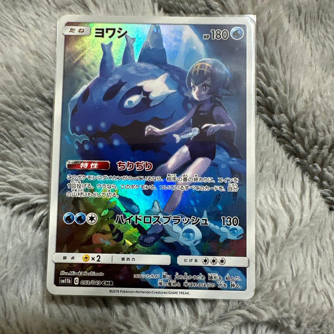 ポケモンカードセットchr - メルカリ