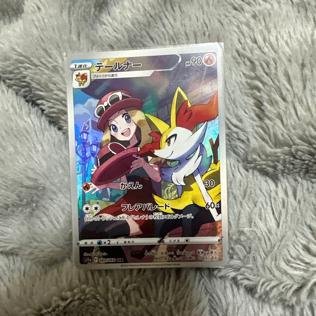 ポケモンカードセットchr - メルカリ