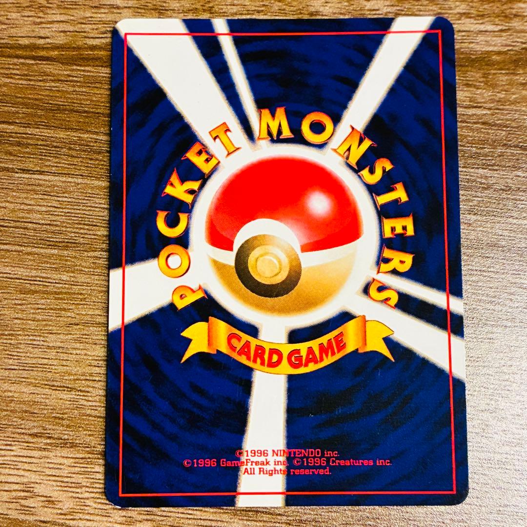 わるいゲンガー LV.32 旧裏 NO.094 - メルカリ