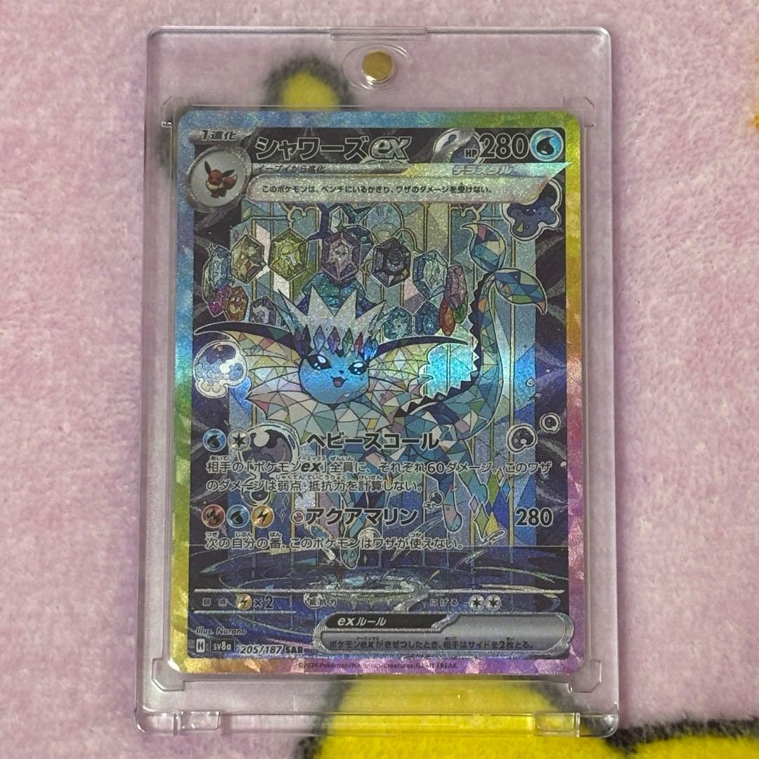 ポケモンカードメガジガルデex MURスリーブ付き